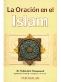 La Oracion en el Islam